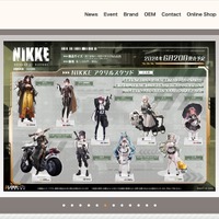 ホビー・キャラクター関連商品販売 アルジャーノンプロダクトのホームページで不正アクセスが原因の表示トラブル 画像