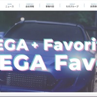 セガ フェイブへの不正アクセス、新たに 3 件のアカウントで被害判明 画像