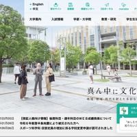 2 時間後に気づいたサポート詐欺 ～ 大東文化大学 非常勤講師 PC に不正アクセス 画像