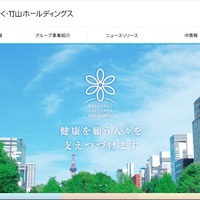 ほくやく・竹山ホールディングスにランサムウェア攻撃、「Enmity」を実行しデータを暗号化 画像