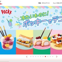 グリコの基幹システム障害、一部商品出荷を 6 / 25 以降再開 画像