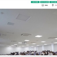 杏林大学職員 詐欺サイト クリックしたら不正アクセス被害 画像
