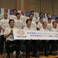 おそろいの T シャツで一同に ～ 日本サイバーセキュリティファンド参加セキュリティ企業 13 社 画像