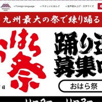 マニュアルに反し一時的に机上で保管 ～ 鹿児島市で調整給付金支給確認書等を紛失 画像