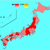 インフルエンザの発生状況を発表、3週連続で減少(厚生労働省) 画像