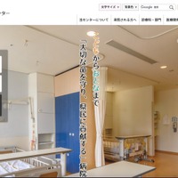 沖縄県立南部医療センター・こども医療センターで書類を誤廃棄、焼却処分されたと判断 画像