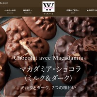 洋菓子販売「ヴィタメール オンラインショップ」へ不正アクセス、45,355 名のカード情報漏えいの可能性 画像