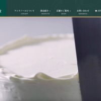 洋菓子販売「アンテノール オンラインショップ」へ不正アクセス、7,018 名のカード情報漏えいの可能性 画像