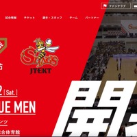 再委託先にランサムウェア攻撃「ジェイテクトSTINGS公式オンラインショップ」 画像