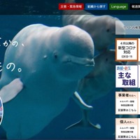 県職員立ち会いのもとで削除 ～ 237 社分の企業訪問記録含むデータ誤送信 画像