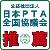 PTA 推薦「カスペルスキー プレミアム」 画像