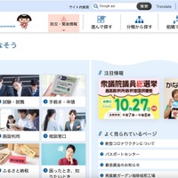 下水処理施設 通常稼働 ～ 神奈川県下水道公社のサーバ及びパソコン 2 台 ランサムウェア「ブラックスーツウイルス」感染 画像