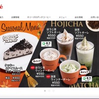 サーバ管理会社が旧バージョンの WordPress を利用し脆弱性悪用される 画像
