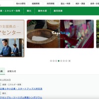 障害者委託訓練の委託契約を締結している沖ワークウェルで要配慮個人情報を含むファイルを誤送信 画像