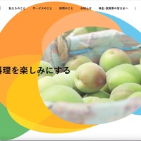 クックパッド インスタグラム公式アカウント 乗っ取り被害、キャンペーンを中止に [2024.12.27] 画像