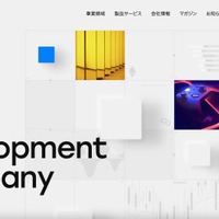 暗号資産ウォレットソフトウェア「Ginco Enterprise Wallet」を構成するインフラ特定部への不正アクセス確認 画像