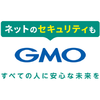 GMOがグループ全114社で BIMI / VMC 導入 画像