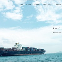 すべてのサーバで個人情報の漏えいおよびそのおそれにつながる不正アクセスがないことを確認 画像