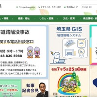 年末考査の解答用紙一枚 ～ 県立高校で生徒の個人情報を含む書類紛失 画像
