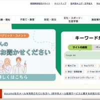 メール送付先としてアドレス読み込ませるべきところ、誤って送付先一覧ファイルを添付し送信 画像