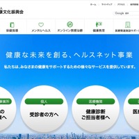 ノート PC 紛失した職員「個人情報は含まれていない」→ LANSCOPE ログを確認してみたら... 画像