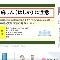 データ削除の依頼に返信なし「Out of KidZania in こおりやま 2024 事業」で誤ったアドレスを入力しメール送信 画像