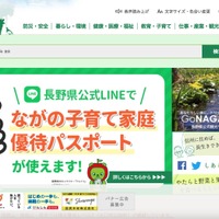 企業から提出されたファイルを加工しメール添付、別シートに個人情報が残ったままに 画像