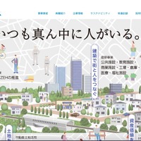 松永建設にランサムウェア攻撃、埼玉県の公共工事に関する情報が流出した可能性 画像