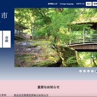 全校名簿誤送信 ～ 保護者説明会開催し謝罪文書配布、不利益発生の場合 学校 教育委員会 警察が対応 画像