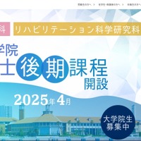 今後の対応は「USB は最小限での使用に」 ～ 兵庫医科大学 診療データ USB 紛失 画像