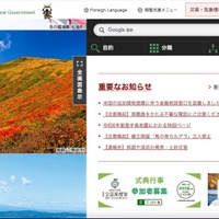 海外駐在 委託契約先 社員自宅でパソコンとスマートフォンが盗難被害に ～ ベトナム ハノイ市 画像