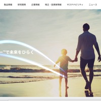 データ流出の痕跡を確認 ～ フジクラへの不正アクセス 画像