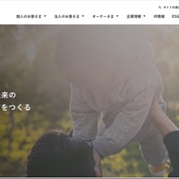 取引先の但南建設にランサムウェア攻撃 顧客情報漏えいの可能性 ～ 積水ハウス 画像