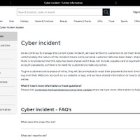 顧客とのオープンで誠実な定期的コミュニケーション ～ 英社会、小売大手マークス&スペンサーのインシデント対応 おおむね評価 画像