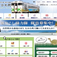 USB メモリ見つからず ～ 学校全職員で校舎内確認も 画像