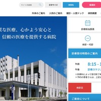 パスワード未設定 ～ 病院の新人教育 91名の評価表保存した USB メモリ紛失 画像