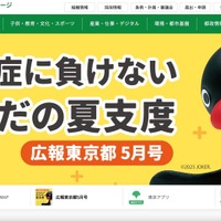 座席表と間違え 採点前答案用紙 91 名分 Classi で誤送信 画像
