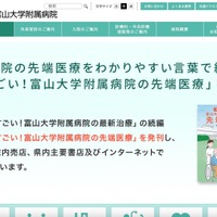 病院で SD カード紛失 ～ 患者の個人情報を保存 画像