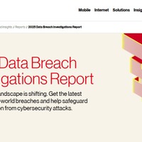 ベンダーが最も脆弱か サードパーティによる情報漏えいの割合 1 年で倍増 ～ Verizon DBIR 2025 画像