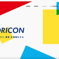 メーリングリストに取引先を誤登録、社内に送るべきメールが漏えい 画像
