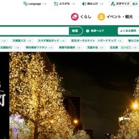 メルアドを本文に記載しメール誤送信 ～ 本文に貼り付けて作業後 消し忘れ 画像
