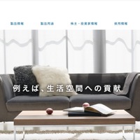個人情報と取引先情報の外部流出確認 ～ 日本セラミックへのランサムウェア攻撃 画像