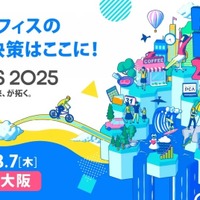 スリーシェイク、「PCAフェス 2025」協賛 ~ 7 / 25 東京・8 / 7 大阪 画像