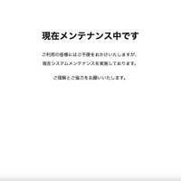 外部への影響防ぐため閉鎖 ～ AGS人材紹介サービスサイトがサイバー攻撃により改ざん 画像