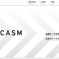bot 対策として reCAPTCHA」等 不正防止ツール導入 ～ CASM ウェブサイト問い合わせフォーム悪用 スパムメール 63 件送信 画像