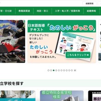 都立高校で水泳補講中に突風で記録用紙 3 枚飛ばされる 画像