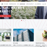 原因はフィッシングメールへのアクセス ～ レンタルサーバへ外部から不正アクセス 画像