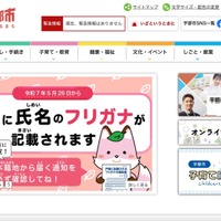 今後自動的に BCC にする機能実装 メール誤送信防止 画像