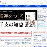 SBI証券、フィッシング詐欺等による不正アクセス被害の 50 ％を金銭補償 画像