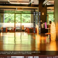 日本旅館「筑波山江戸屋」に不正アクセス 一部コンテンツが改ざん被害 画像